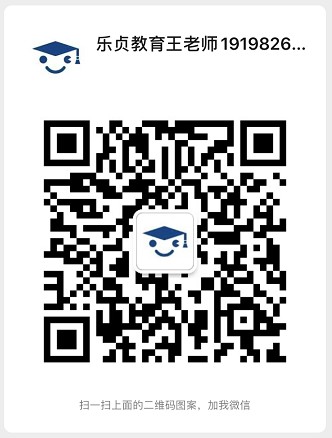 湖南专升本备考期间如何科学管理情绪？分享4个小建议(图2)