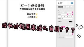 学生成长计划怎么写初中,初中成长计划艺术素养从几方面来写。？