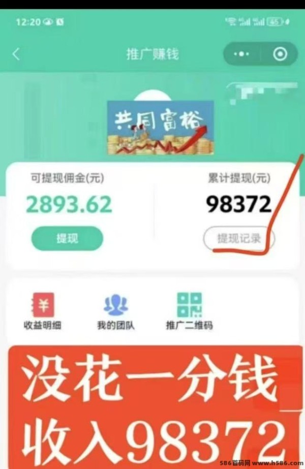 飞蚂蚁旧衣回收平台介绍,明码标价按件计费,免费顺丰上门服务!