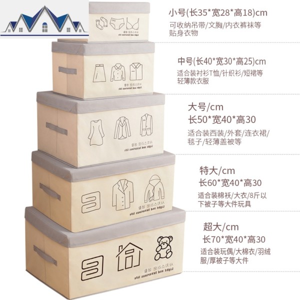 衣物收纳箱布艺可折叠抽屉式收纳整理箱子车用储物盒家用衣柜 三维工匠高清大图