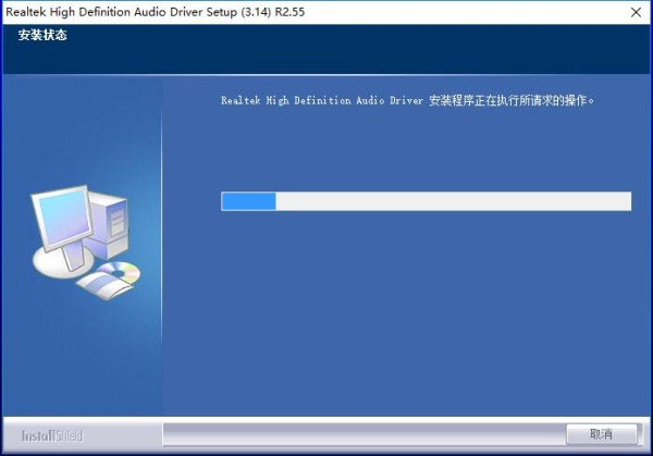 Realtek高清音频管理器(Realtek HD audio)免费下载