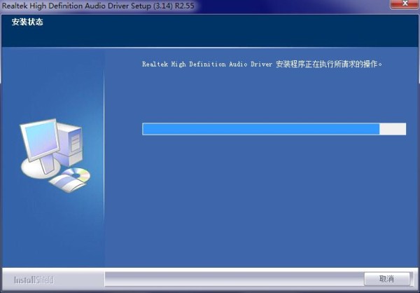 Realtek高清音频管理器最新版