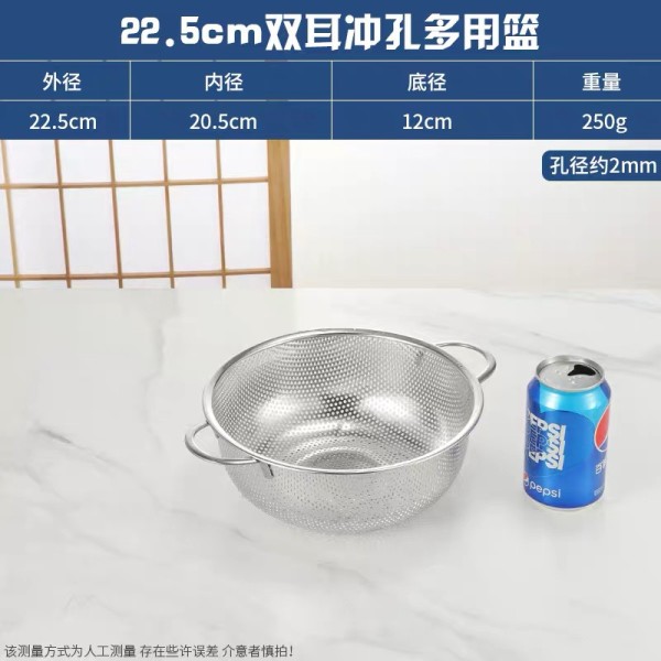 洗菜篮子沥水篮加厚不锈钢水果篮网篮淘米器漏盆沥水篮