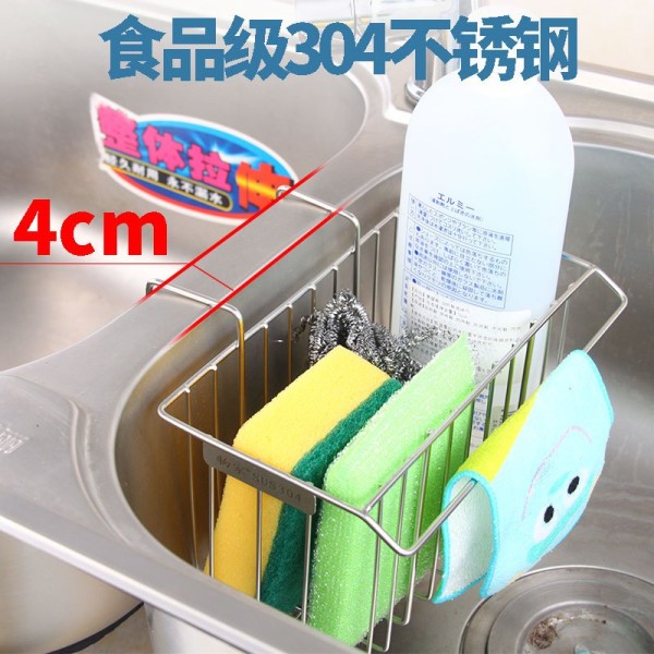 厨房置物架收纳架沥水篮刷洗碗布用闪电客品具水沥水篮