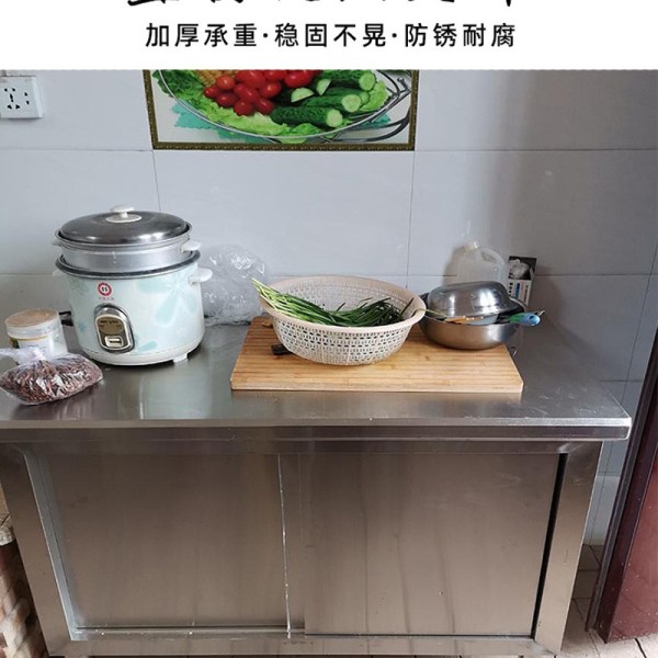 瓦图 不锈钢拉门厨具架 工作台 厨房储物柜 厨具架