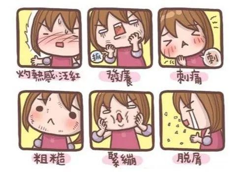 敏肌自救指南：摆脱“脆皮”皮肤的N个要点