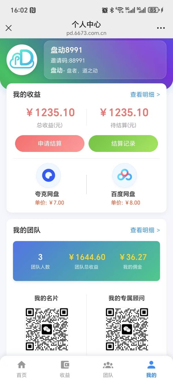 2025年女性创业指南,实体店稳赚不赔的黄金项目,30-45岁宝妈必看