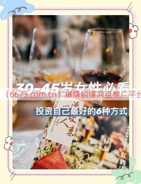 2025年女性创业指南,实体店稳赚不赔的黄金项目,30-45岁宝妈必看