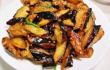 风味茄子
