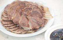 【0680】白水牛腱 