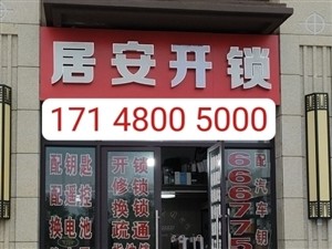 列表展示图