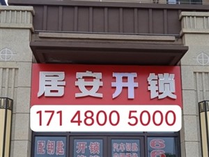列表展示图