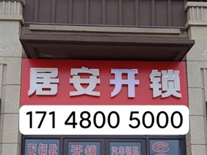 列表展示图