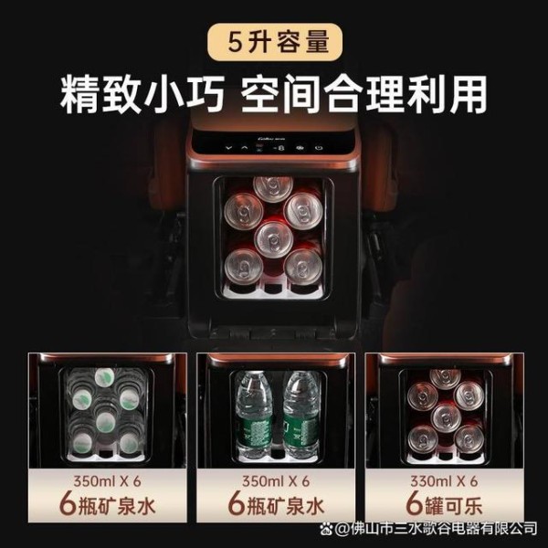 后排车载冰箱，解锁移动新生活，一款冰箱轻松搞定所有场景-有驾