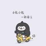 陈小憨˙Ꙫ˙