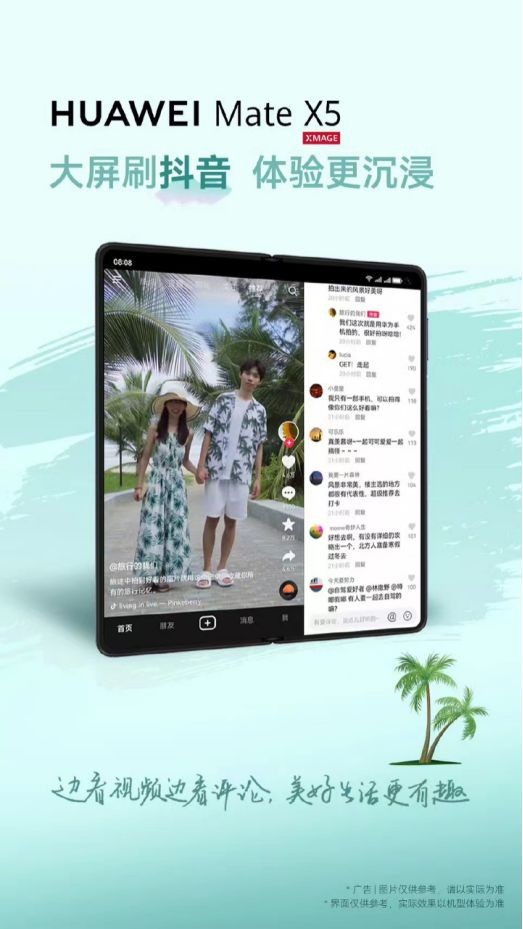 小红书如何设置分屏模式，解锁高效生活新方式