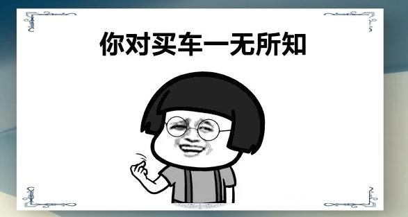 汽车市场变革中的二手车交易激增与规范化发展-有驾