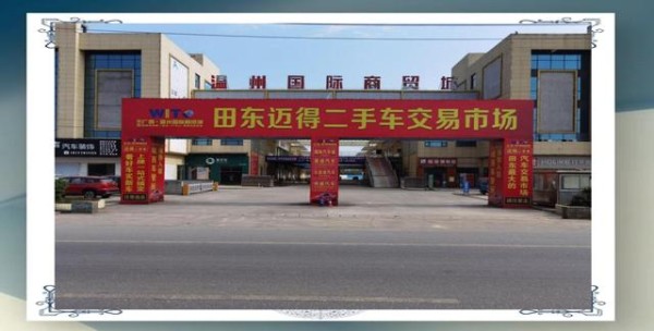 汽车市场变革中的二手车交易激增与规范化发展-有驾
