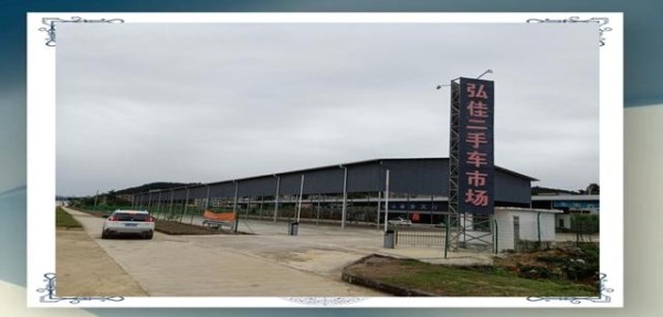 汽车市场变革中的二手车交易激增与规范化发展-有驾