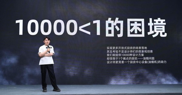 轻氧森林设计师合作伙伴里白分享厨房设计困境