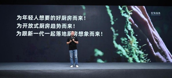 轻氧森林品牌主理人韩冰发布品牌理念