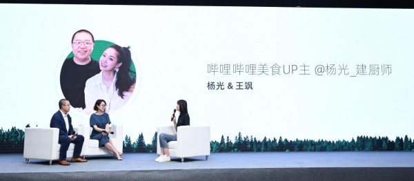 轻氧森林净烟机资深用户访谈
