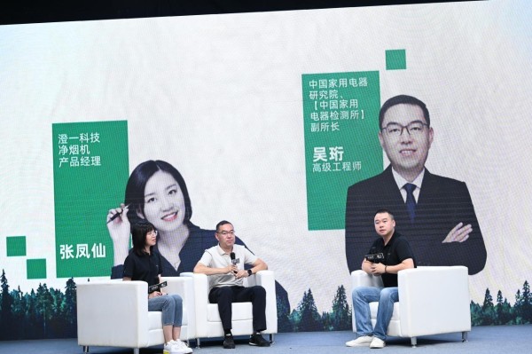 吴珩副所长谈家电、设计和服务