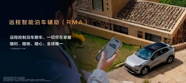 深蓝S05的“高速智驾领航辅助NOA”功能在DEEPAL-有驾