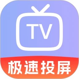 手机电视免费投屏
