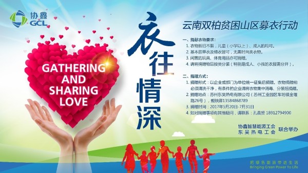 多数生活在贫困线上,行路难,用电难,就学难,就医难,食物短缺,衣物匮乏