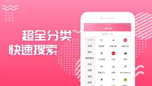 购物省钱app软件排行安装 购物省钱的app软件有哪些