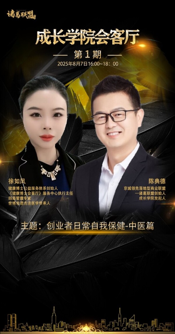 微信图片_20250804104713_220.jpg