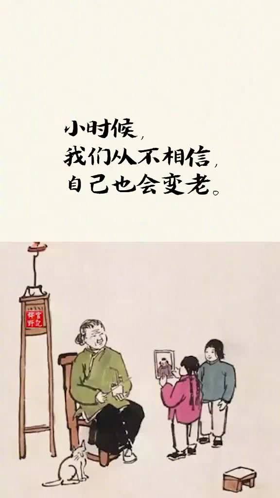丰子恺先生的20条生活哲学，让人豁然开朗： 01……