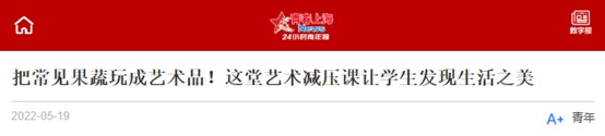 微信图片_20220520135604.png