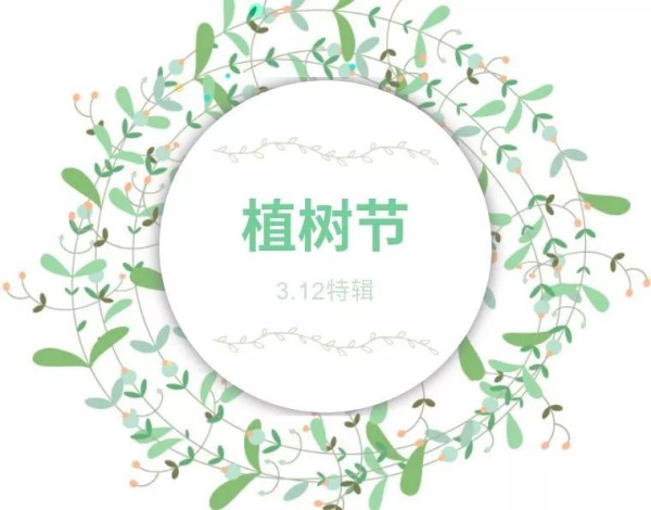 带你看见家居生活的美好~_1