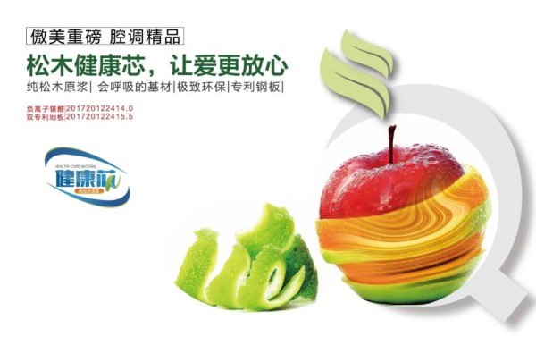 带你看见家居生活的美好~_2