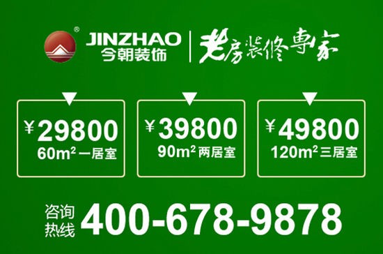 今朝装饰：美在简约，妙在鲜活