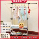 跨境晾衣架落地升降晒被晒衣帽架室内阳台移动挂衣架多功能晒衣架