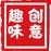 趣味创意DIY的头像