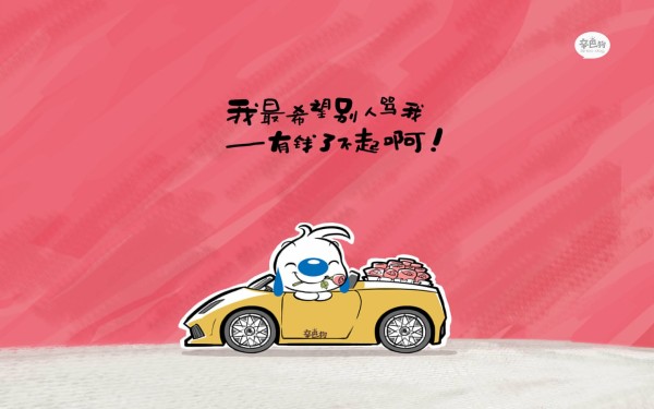 房贷逾期的影响: 你有权利享受优质的生活吗？