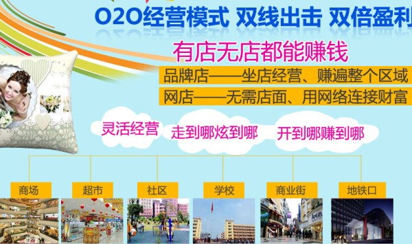 帮邦堂diy礼品加盟费多少钱,帮邦堂DIY手机工坊加盟连锁_6