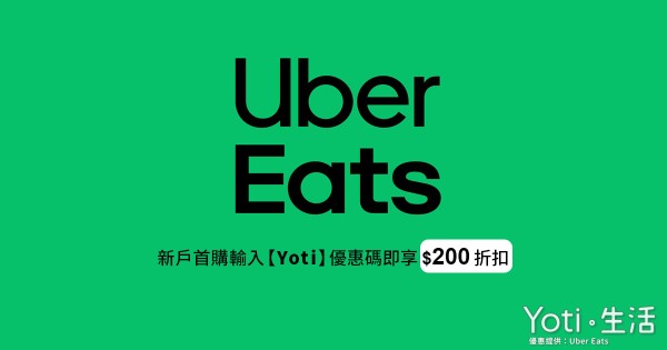 [摩斯漢堡] 2020 最新菜單價格, MOS 套餐早餐價目表 | 副餐搭配全攻略！