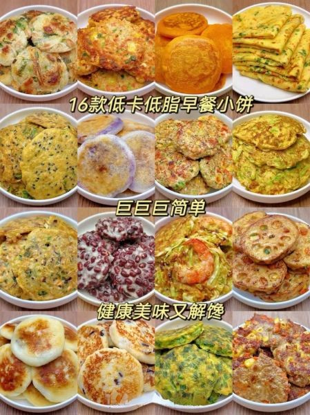 简单营养早餐做法大全_如何十分钟搞定-第1张图片-山城妙识