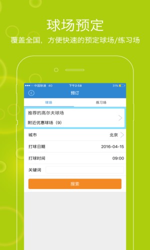 精鹰(1)