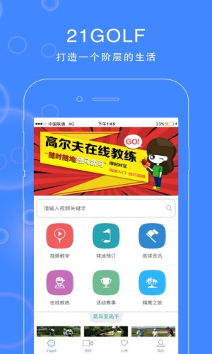 精鹰(2)