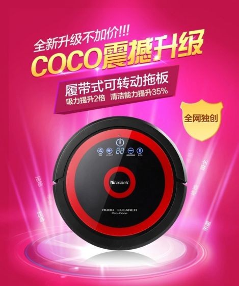 双十一低价来袭 解放双手