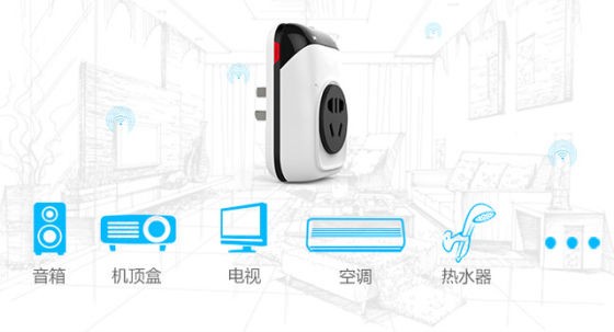 红外设备全搞定