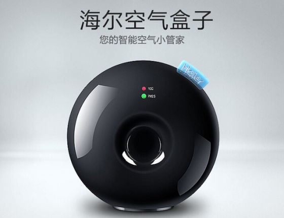 海尔空气盒子