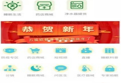 康多多健康