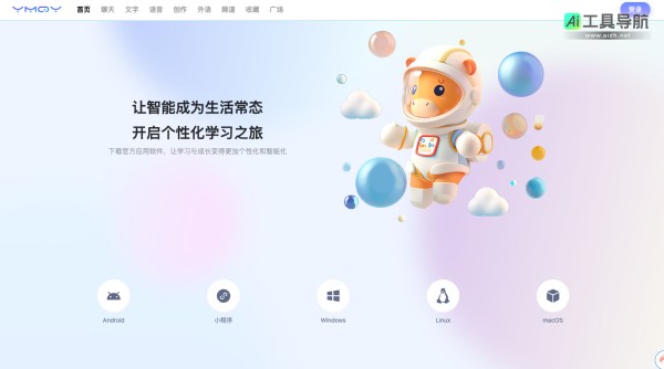 一码千言